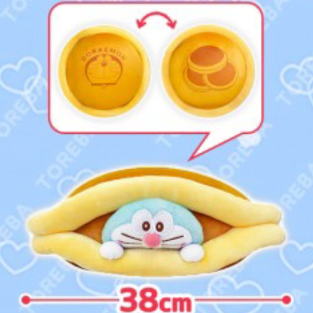 New Official Doraemon Dorayaki Cushion Plush 38cm Type A Toreba Japan